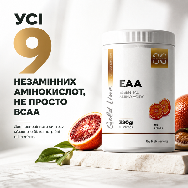 Амінокислоти Sport Generation EAA, 320 г. 124617 фото