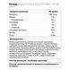 Протеиновый батончик Progress Nutrition Pro bar, 45 г. 123339 фото 2