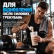 Сироватковий протеїн Willmax WHEY PROTEIN WPC 80% 920 г. (Без смаку) 12429728  фото 5