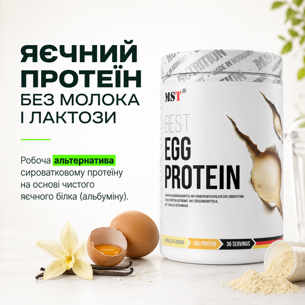 Протеїн яєчний MST EGG White Protein, 900 г. 04380 фото