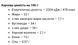 Протеиновый батончик GO ON Della Sante 45 г. (Дубайский Шоколад) 12429671 фото 2