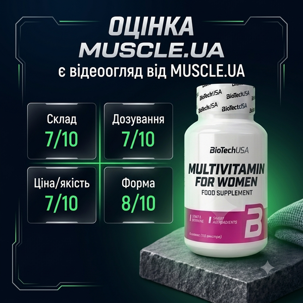 Вітаміни для жінок BiotechUSA Multivitamin for Women, 60 таб. 100181 фото