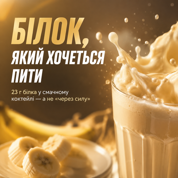 Протеин сывороточный Sport Generation Gold Premium 100% Instant Whey Protein, 900 г. 04562 фото