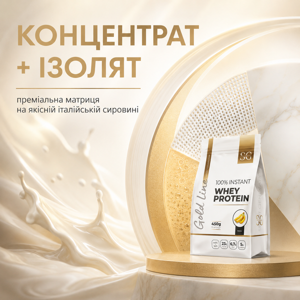 Протеин сывороточный Sport Generation Gold Premium 100% Instant Whey Protein, 900 г. 04562 фото