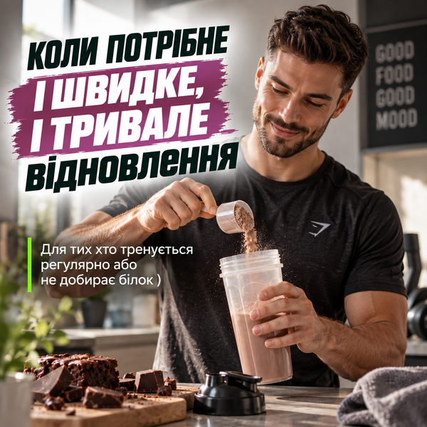 Сироватковий протеїн Progress Nutrition Whey Protein 900 г. (Полуничний чізкейк) 12429721  фото