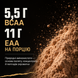 Протеин сывороточный Optimum Nutrition (USA) 100% Whey Gold Standard, 2270 г. 00219 фото 6