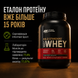 Протеин сывороточный Optimum Nutrition (USA) 100% Whey Gold Standard, 2270 г. 00219 фото 3