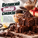 Сироватковий протеїн Progress Nutrition Whey Protein 900 г. (Полуничний чізкейк) 12429721  фото 6
