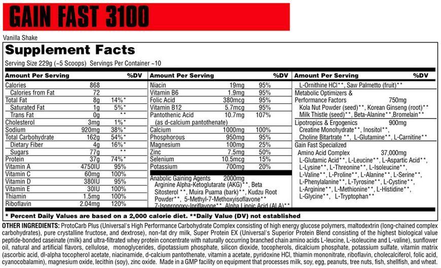 Гейнер Universal GAIN FAST 3100, 4500 г. 100938 фото