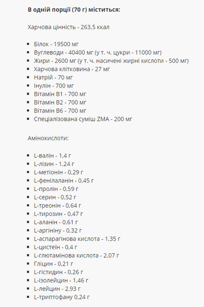 Гейнер Nutrend Compress B.I.G., 2100 г. 03118 фото