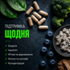 Мультивітаміни Life Extension Two-Per-Day Multivitamin, 60 капс. 124483 фото 6