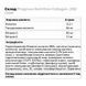 Коллаген Progress Nutrition Collagen, 250 г. 122951 фото 2