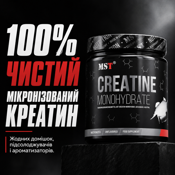 Креатин MST Creatine Monohydrate (Micronized), 300 г. 123486 фото