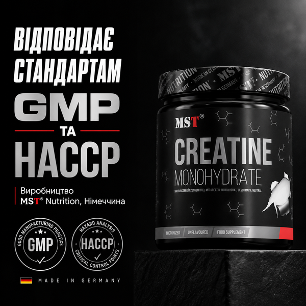 Креатин MST Creatine Monohydrate (Micronized), 300 г. 123486 фото