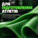 Резина Brave U петля для фитнеса зелёная (55-80 кг 47 мм) 12429380 фото 5