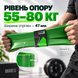 Резина Brave U петля для фитнеса зелёная (55-80 кг 47 мм) 12429380 фото 3