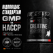 Креатин MST Creatine Monohydrate (Micronized), 300 г. 123486 фото 8