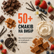 Протеин сывороточный MyProtein Impact Whey Protein, 1000 г. 02684 фото 7