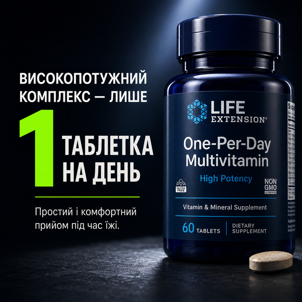 Мультивітаміни Life Extension One-Per-Day Multivitamin, 60 табл. 124521 фото