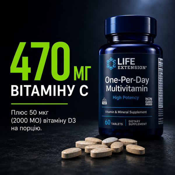 Мультивітаміни Life Extension One-Per-Day Multivitamin, 60 табл. 124521 фото