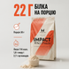 Протеїн сироватковий MyProtein Impact Whey Protein, 2500 г. 00274 фото 4