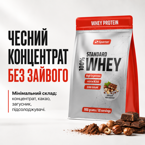 Протеин сывороточный Sporter 100% Whey Protein 900 г. 12429400 фото