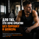 Креатин Powerful Progress СREA-TOR, 168 gummies (Апельсин) 12429704  фото 7