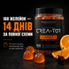 Креатин Powerful Progress СREA-TOR, 168 gummies (Апельсин) 12429704  фото 9