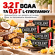 Протеїновий батончик Nutrend Excelent Protein bar, 85 г. 02409 фото 4