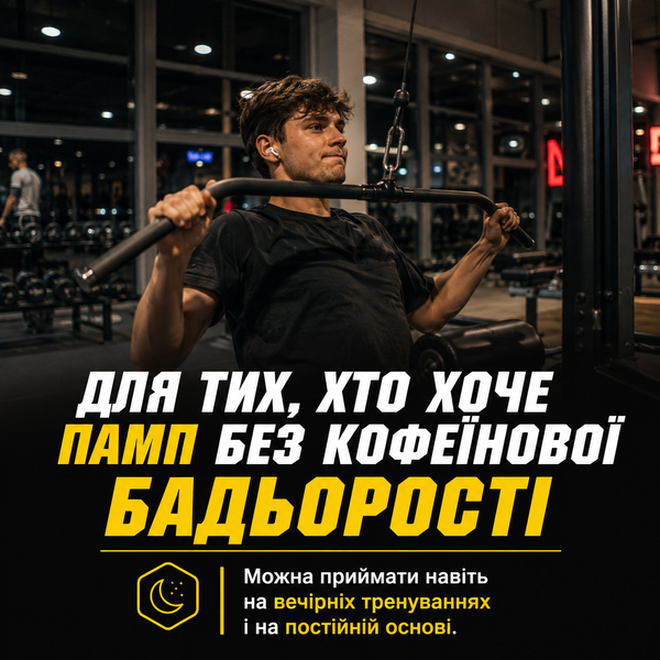 Передтрен MST Pre-Workout Pump Killer, 330 г. 03456 фото