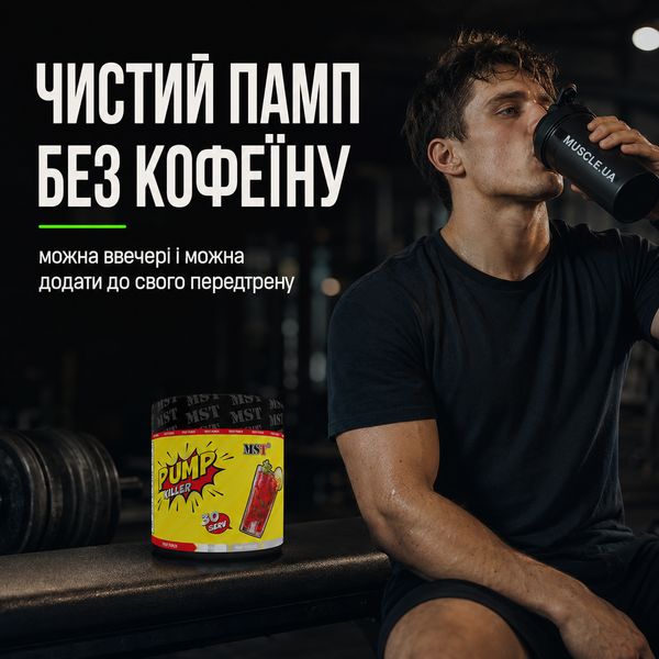 Предтреник MST Pre-Workout Pump Killer, 330 г. 03456 фото