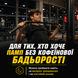 Передтрен MST Pre-Workout Pump Killer, 330 г. 03456 фото 7