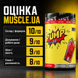 Передтрен MST Pre-Workout Pump Killer, 330 г. 03456 фото 9