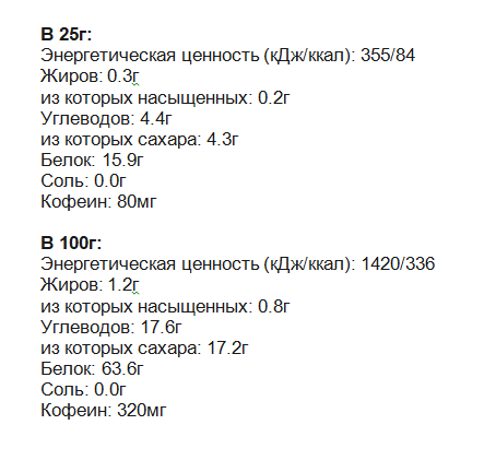 Добавка MyProtein Protein Hot Latte, 1000 г. 100732 фото