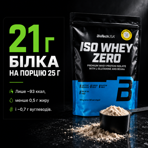 Протеин изолят BiotechUSA Iso Whey Zero, 454 г. 00013 фото