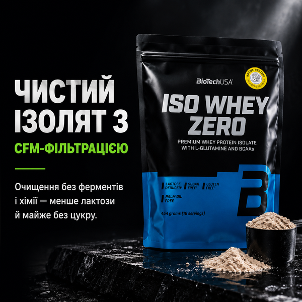 Протеин изолят BiotechUSA Iso Whey Zero, 454 г. 00013 фото