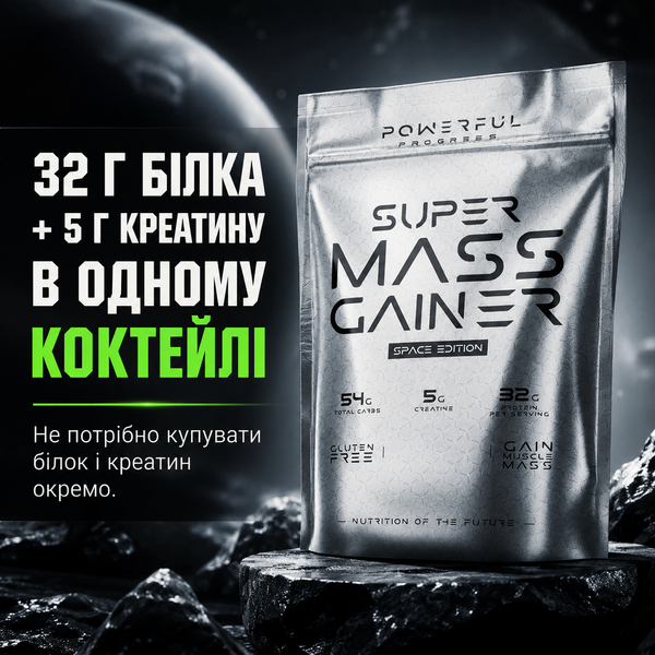 Гейнер Powerful Progress Super Mass Gainer, 1000 г. 03958 фото