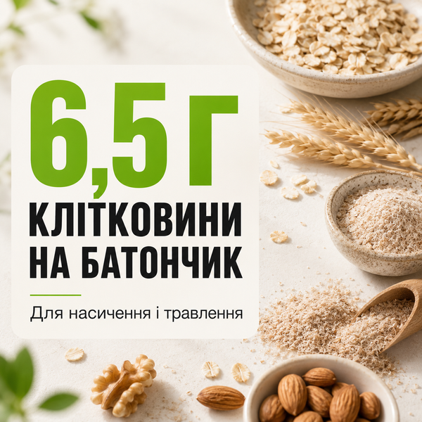 Протеїнові батончики GO ON Protein Bar 33%, 50 г. х 25 шт (блок) 124550 фото