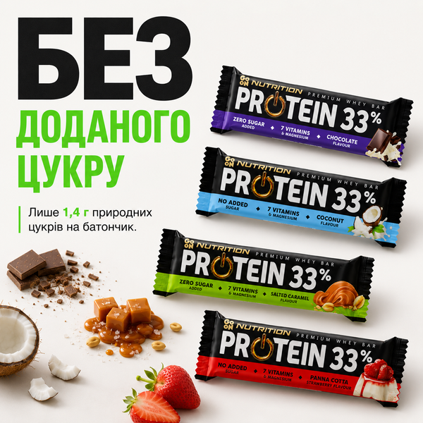 Протеїнові батончики GO ON Protein Bar 33%, 50 г. х 25 шт (блок) 124550 фото