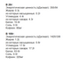 Добавка MyProtein Protein Hot Latte, 1000 г. 100732 фото 2