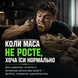 Гейнер Powerful Progress Super Mass Gainer, 1000 г. 03958 фото 6
