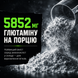 Гейнер Powerful Progress Super Mass Gainer, 1000 г. 03958 фото 5