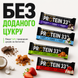 Протеїнові батончики GO ON Protein Bar 33%, 50 г. х 25 шт (блок) 124550 фото 4