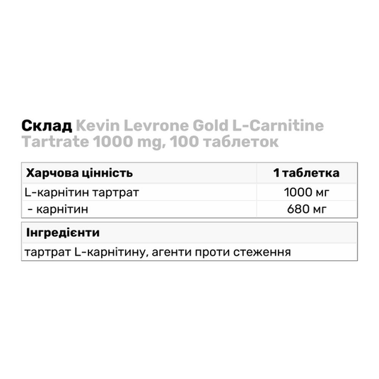 gold l carnitine 1000 Essential L-Carnitine main image 0