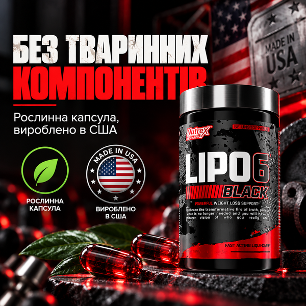 Жироспалювач Nutrex Lipo-6 Black Ultra concentrate, 60 капс. 100355 фото