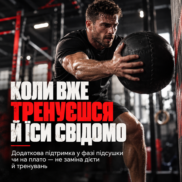 Жироспалювач Nutrex Lipo-6 Black Ultra concentrate, 60 капс. 100355 фото