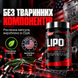 Жироспалювач Nutrex Lipo-6 Black Ultra concentrate, 60 капс. 100355 фото 9