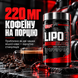 Жироспалювач Nutrex Lipo-6 Black Ultra concentrate, 60 капс. 100355 фото 4