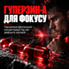 Жироспалювач Nutrex Lipo-6 Black Ultra concentrate, 60 капс. 100355 фото 8