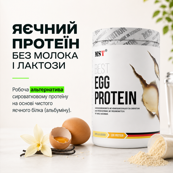 Протеїн яєчний MST EGG White Protein, 1800 г. 06749 фото